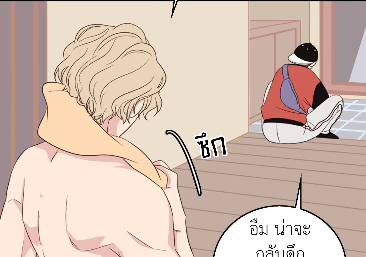 หน้า 32
