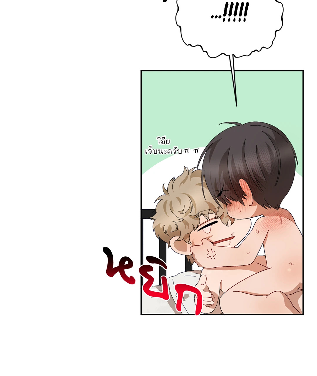 หน้า 54