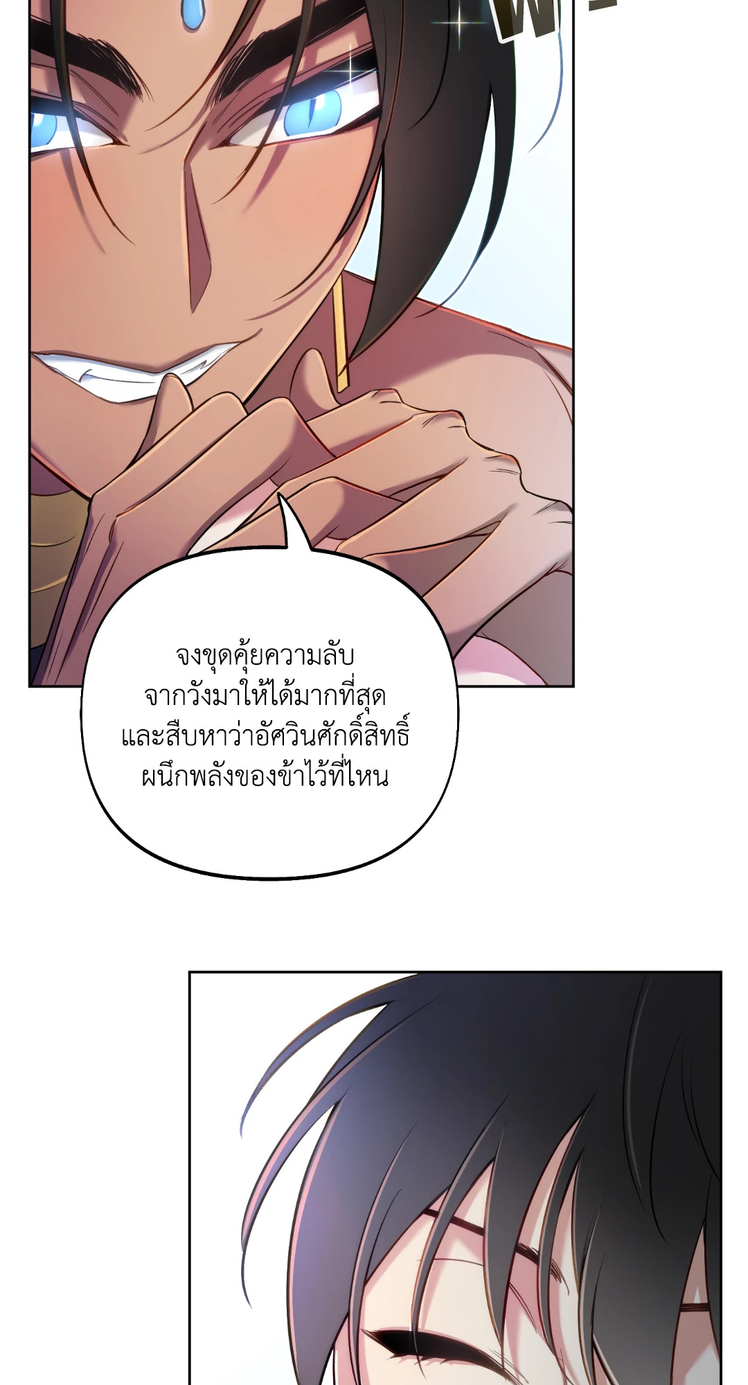 หน้า 67