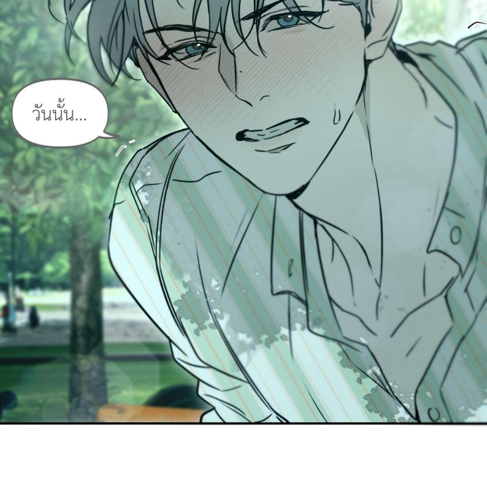 หน้า 97
