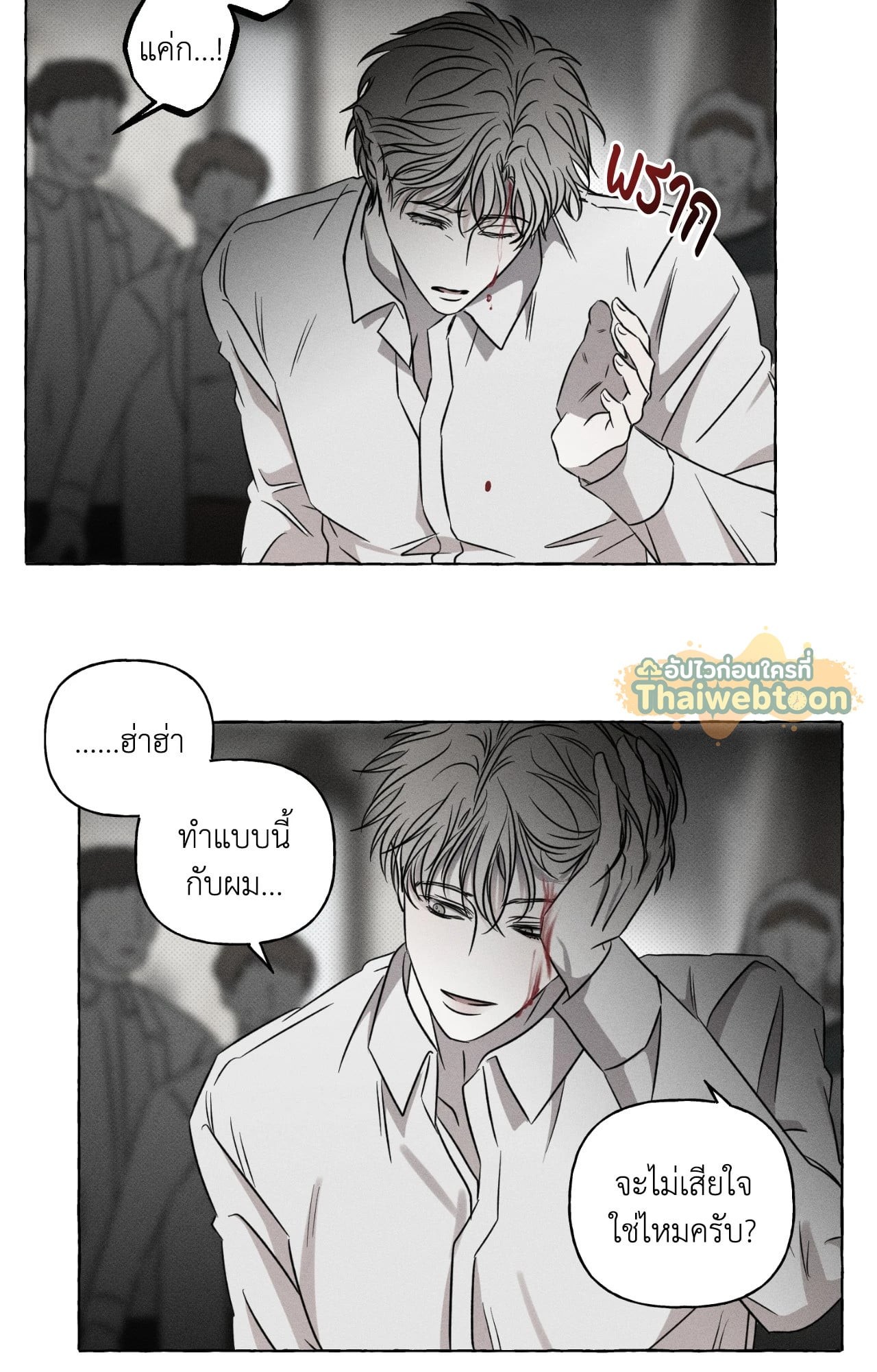 หน้า 59