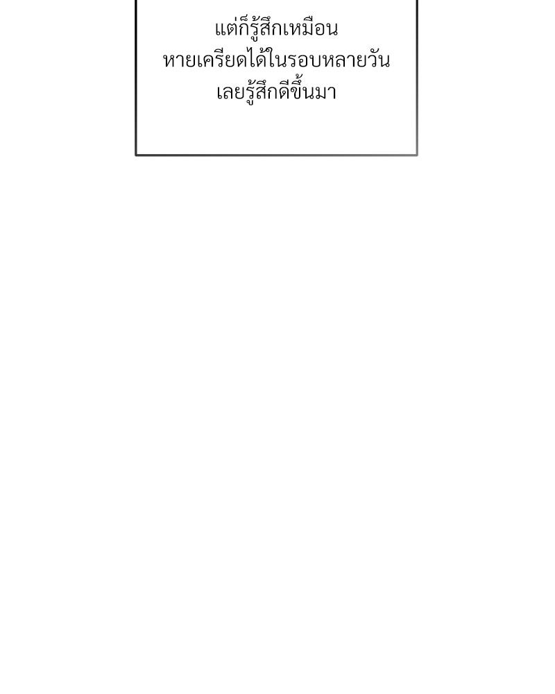 หน้า 122