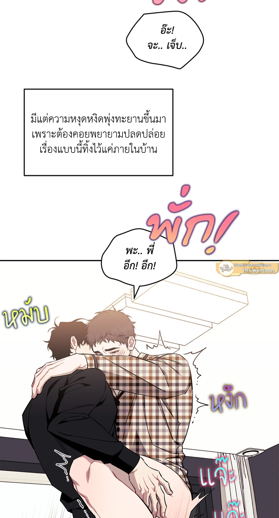 หน้า 72