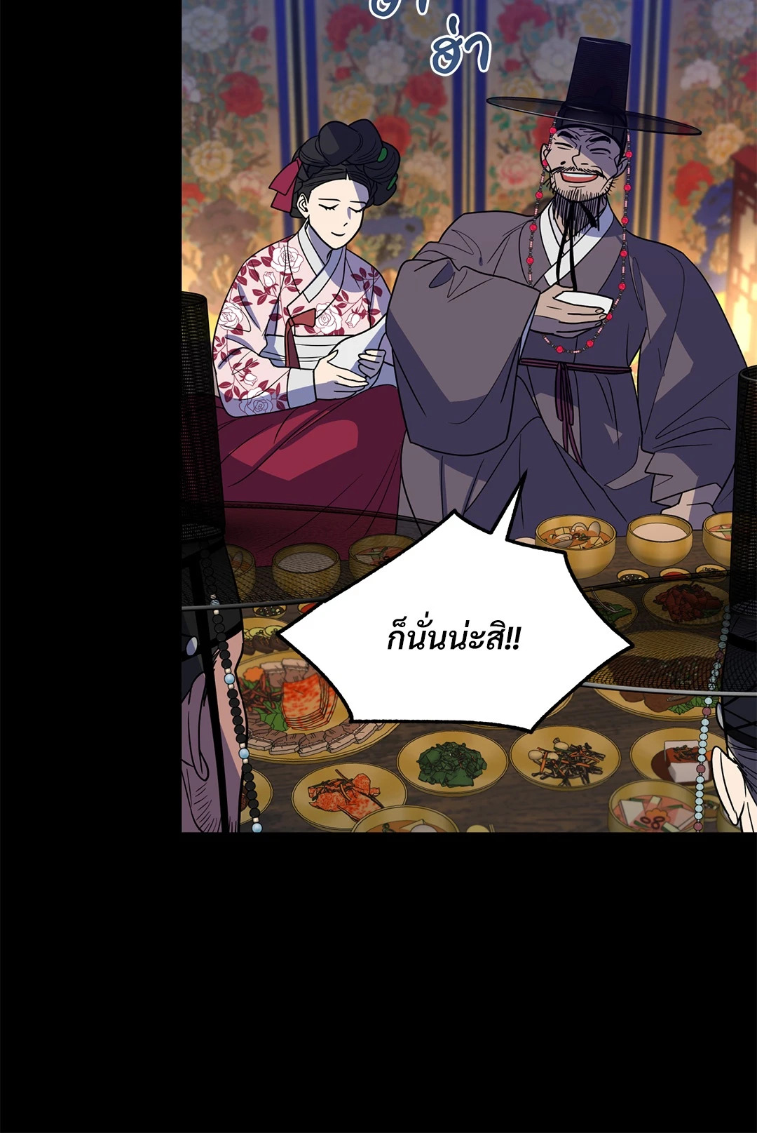 หน้า 28