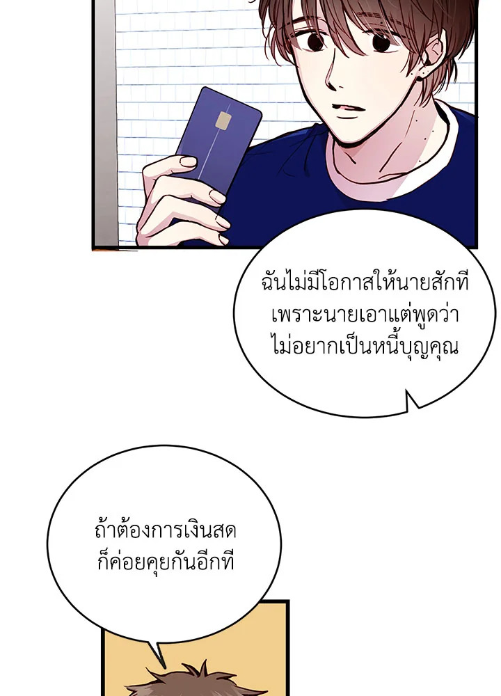 หน้า 40