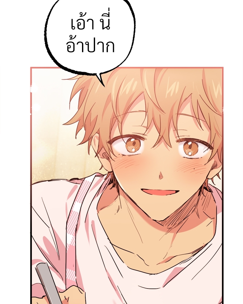 หน้า 131