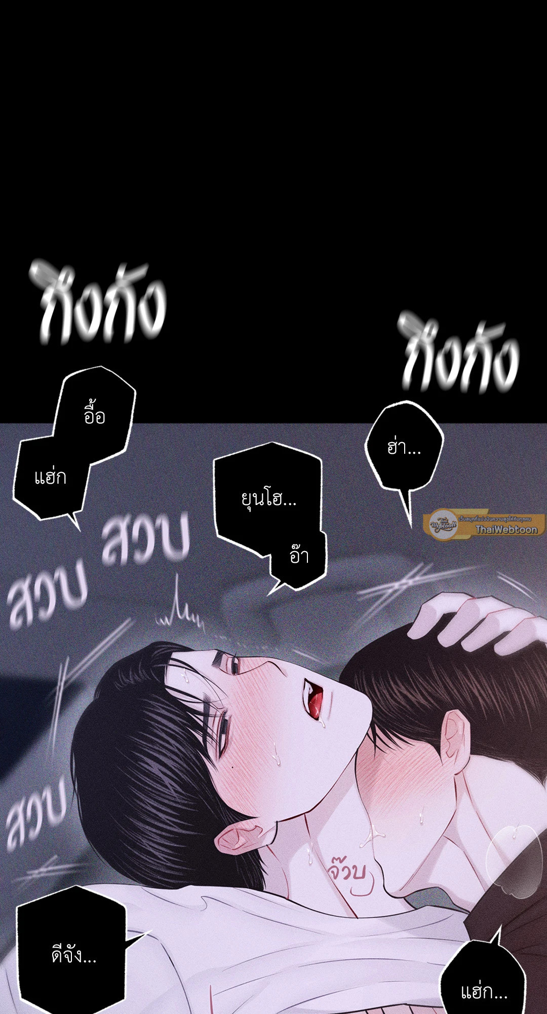 หน้า 80