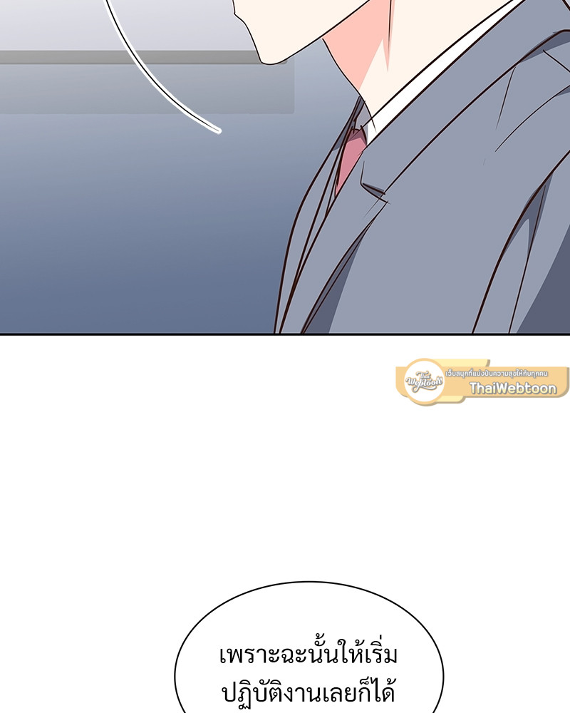 หน้า 87