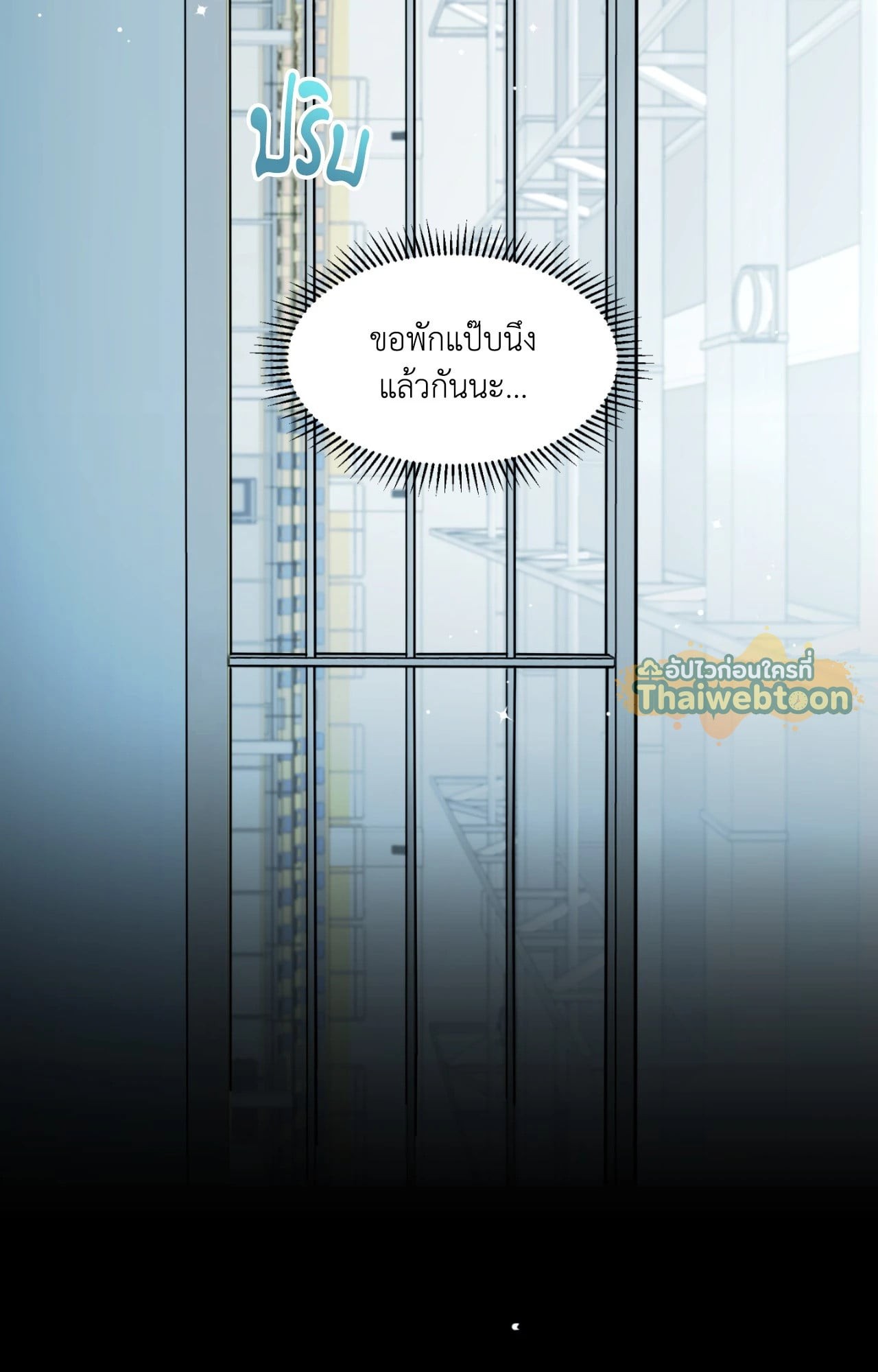 หน้า 84