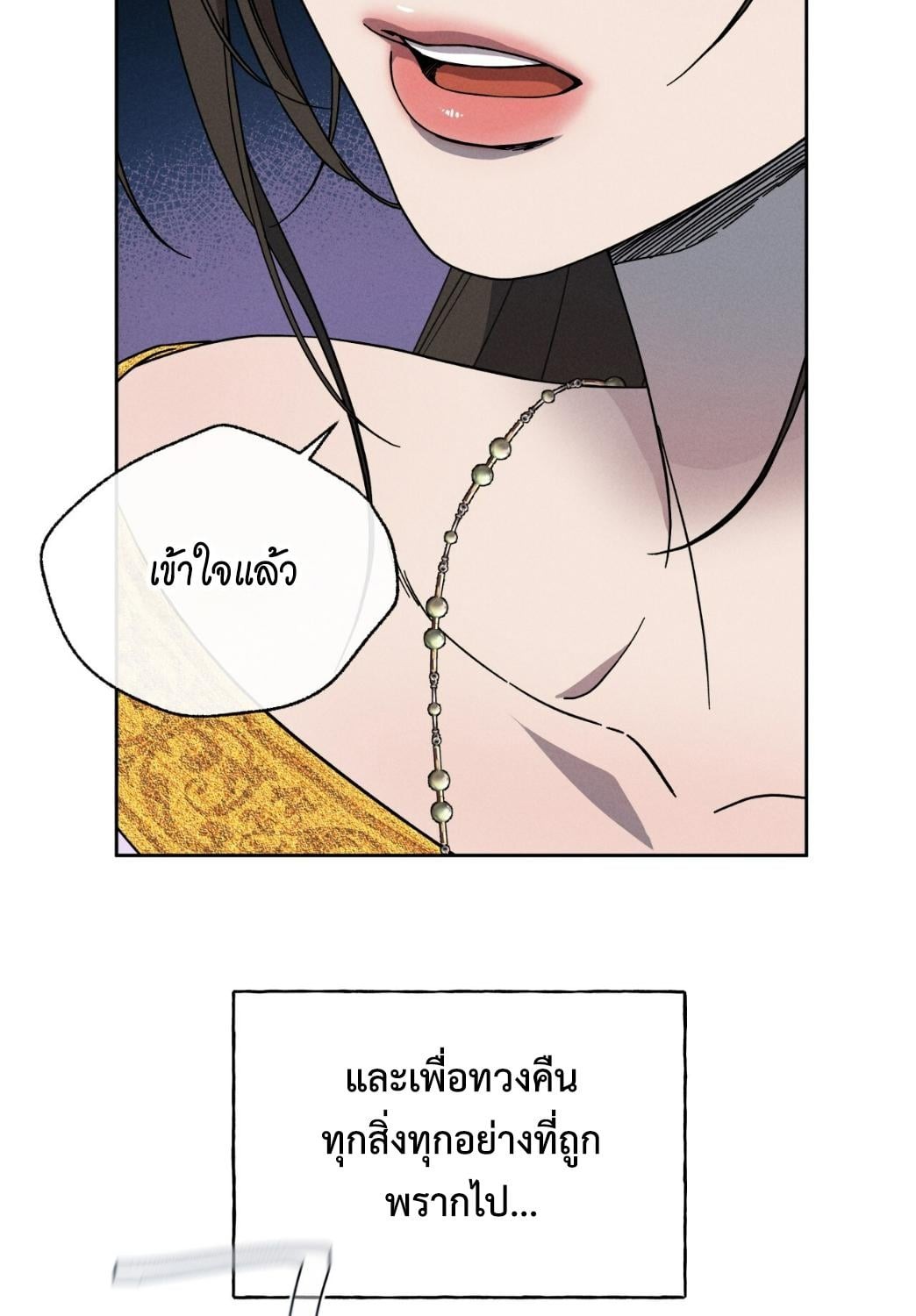 หน้า 108