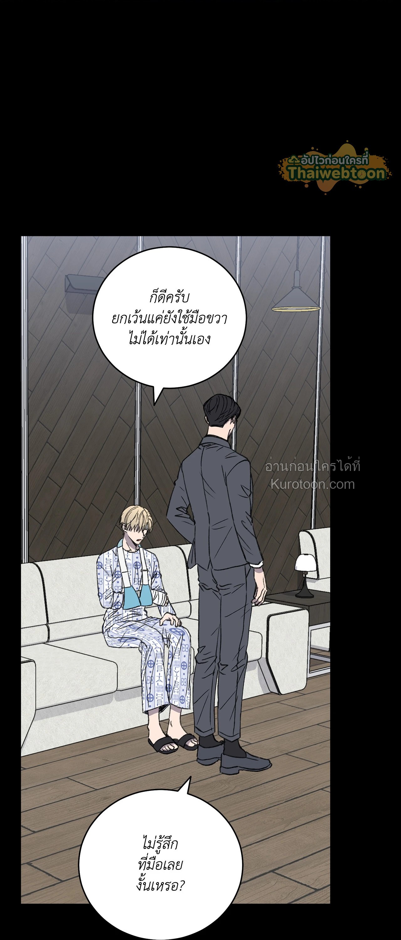 หน้า 25