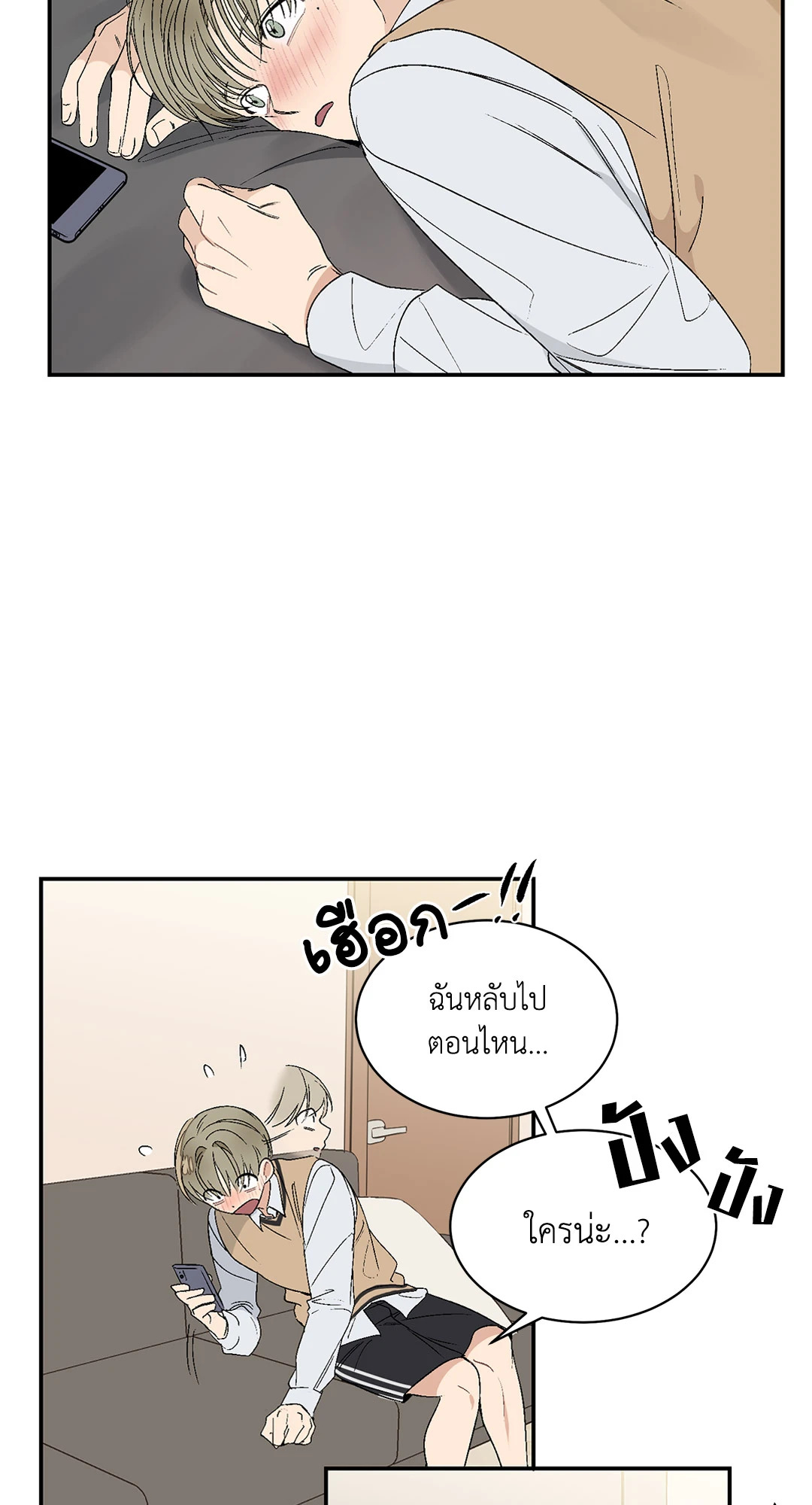 หน้า 43
