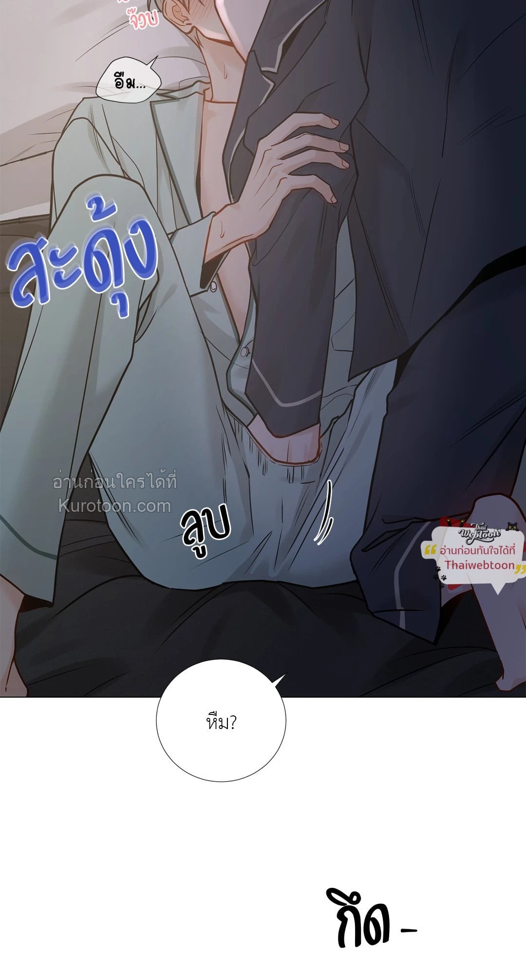หน้า 33