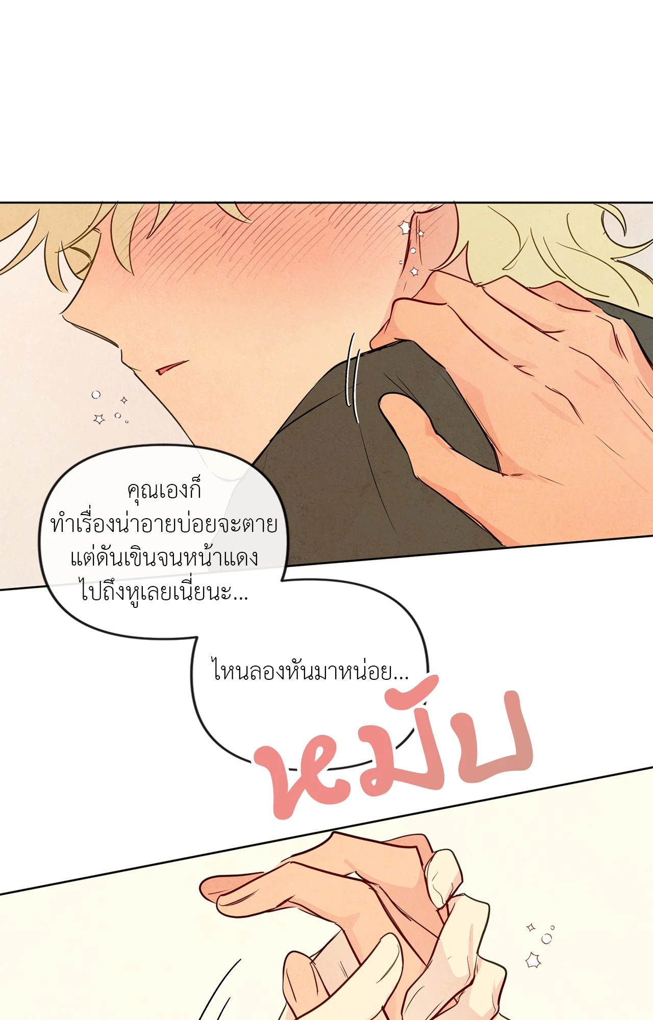 หน้า 63