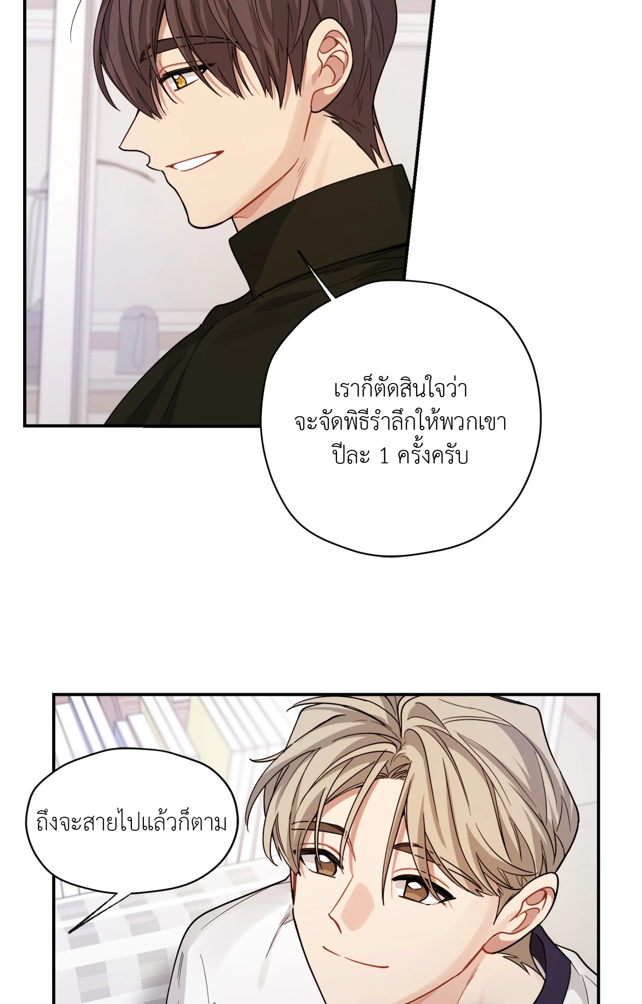 หน้า 53