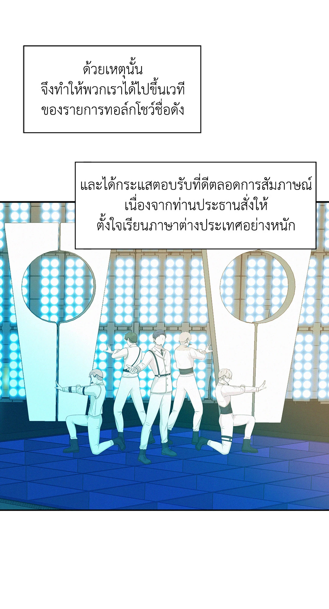 หน้า 25