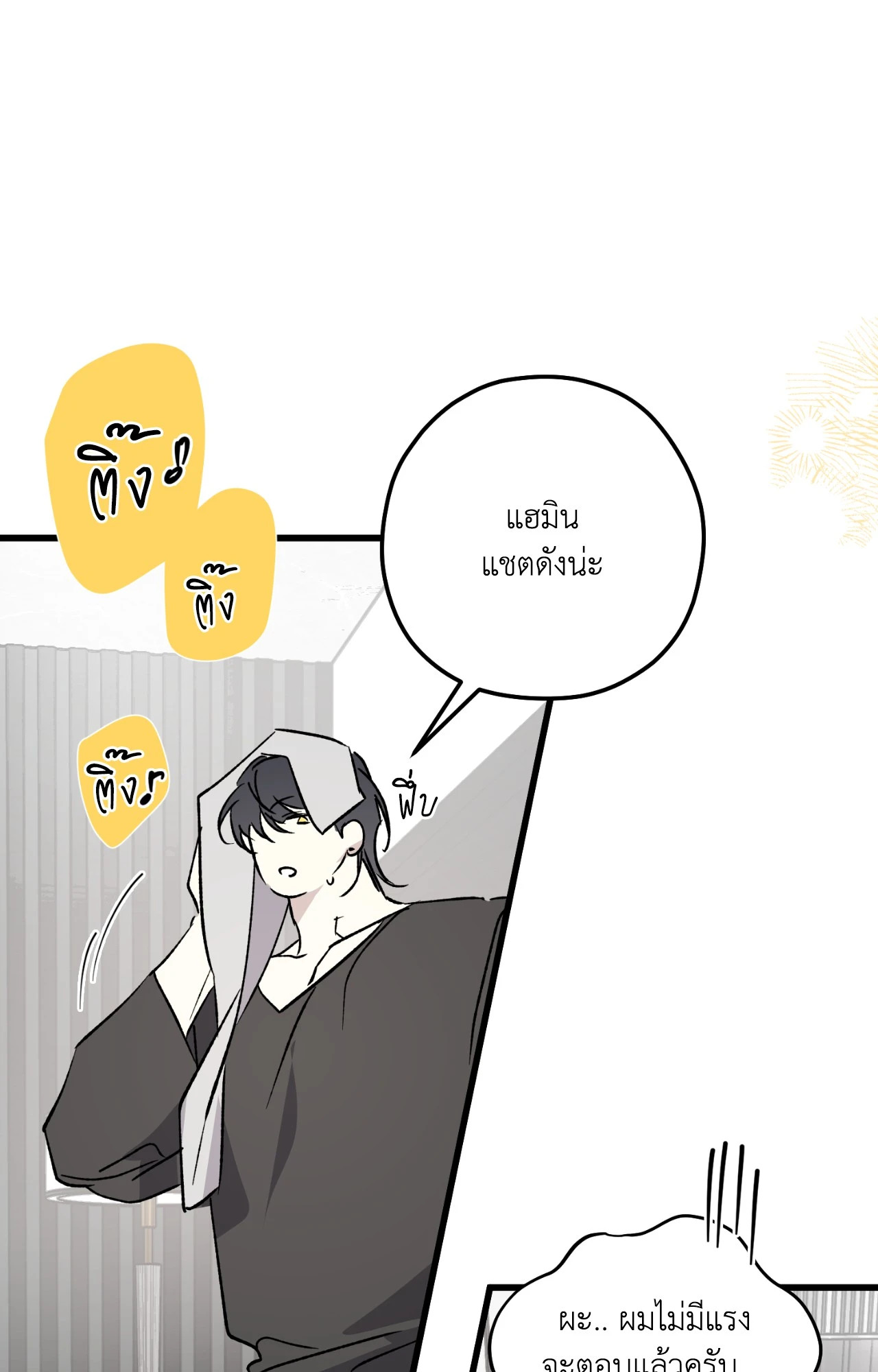 หน้า 62