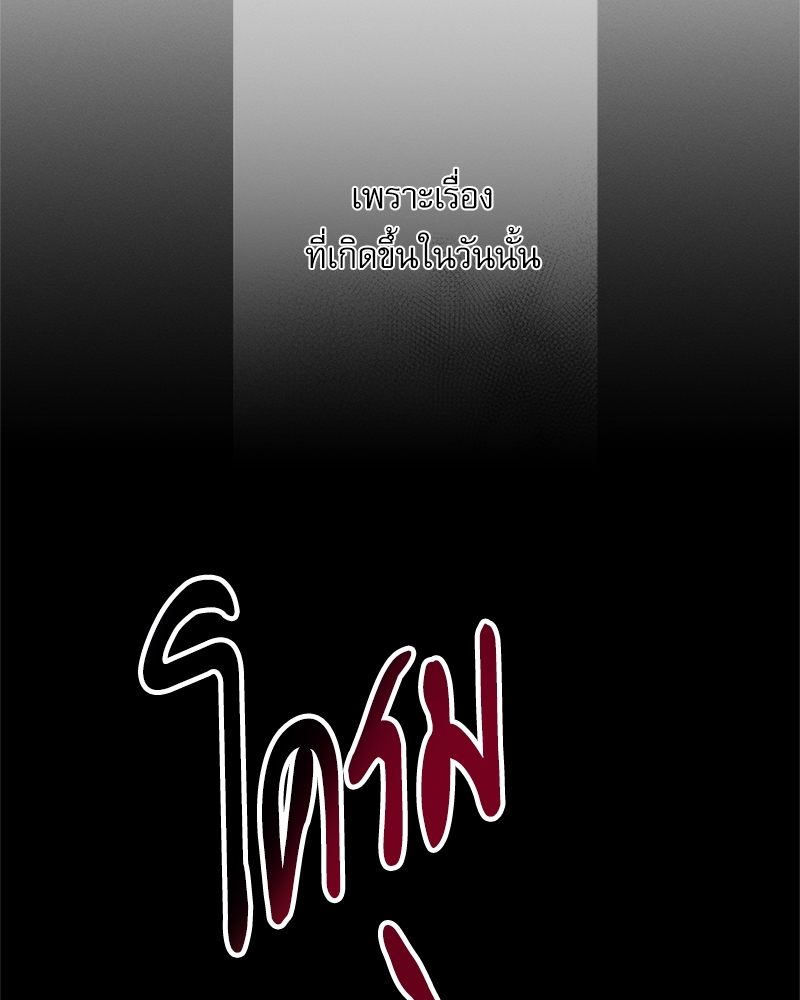 หน้า 121
