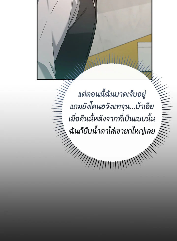 หน้า 93