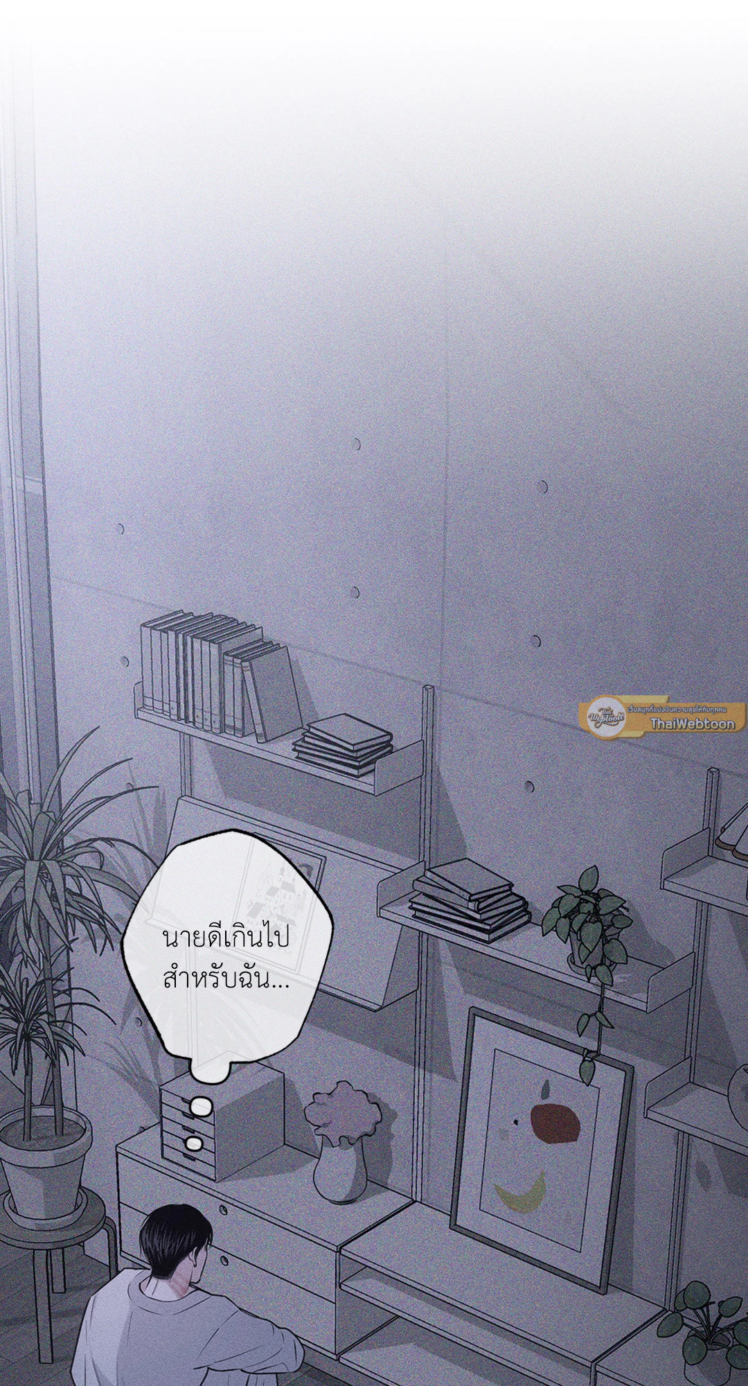 หน้า 110