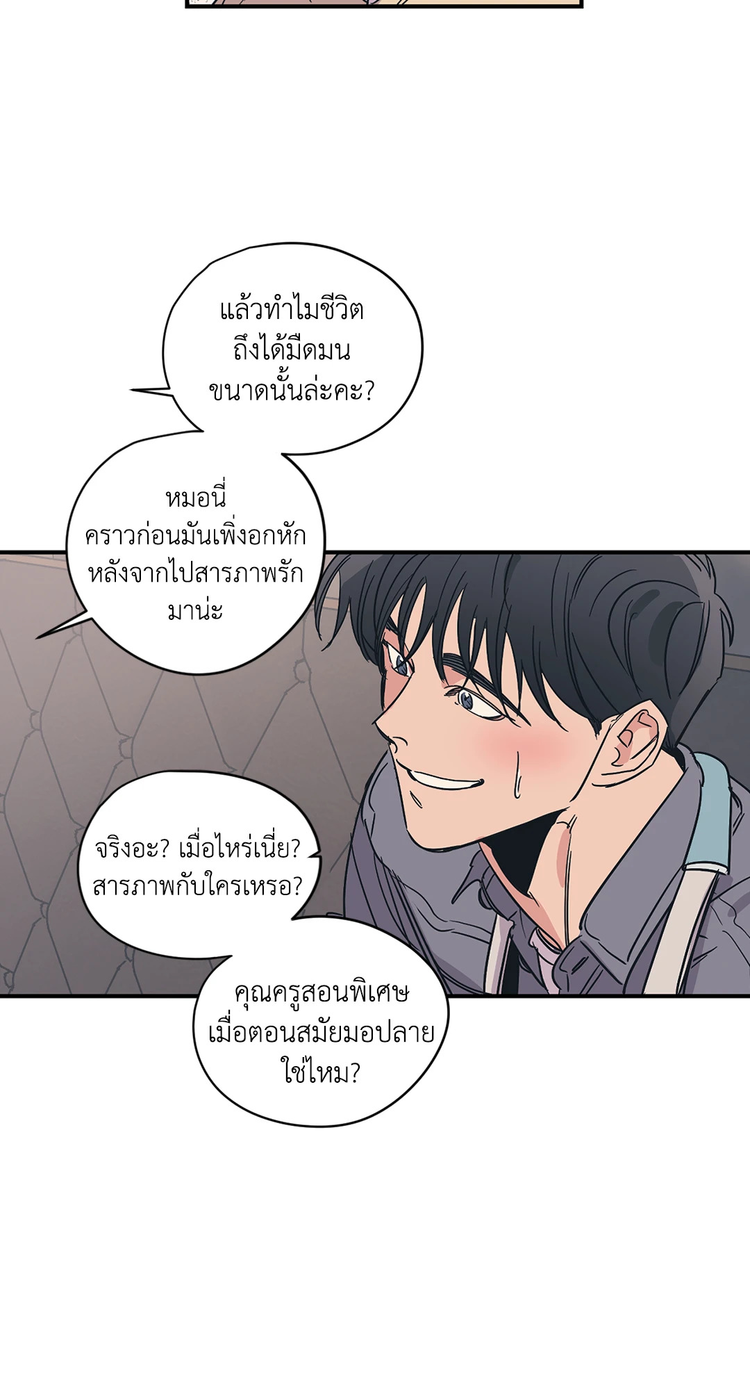 หน้า 41