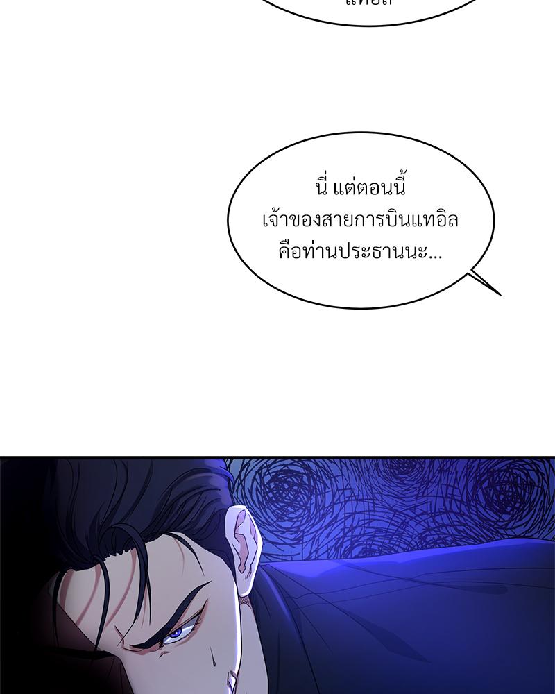 หน้า 100