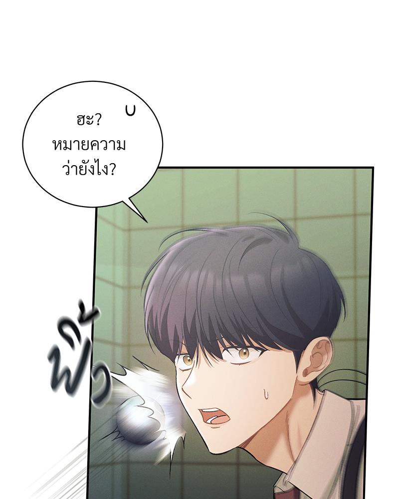 หน้า 83