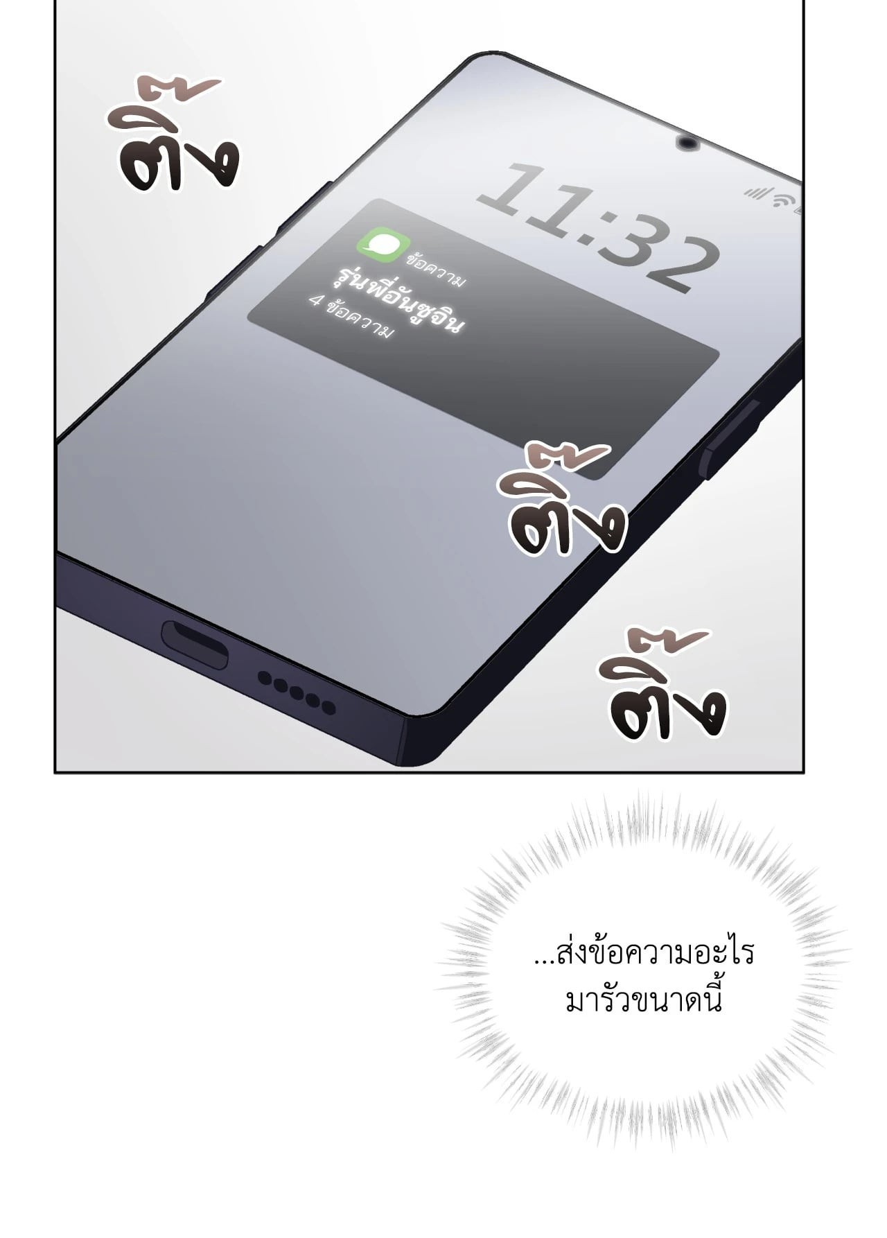หน้า 72