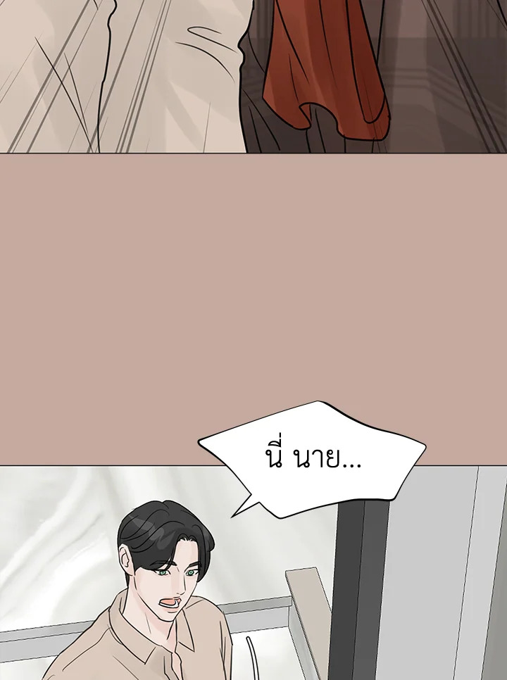 หน้า 74