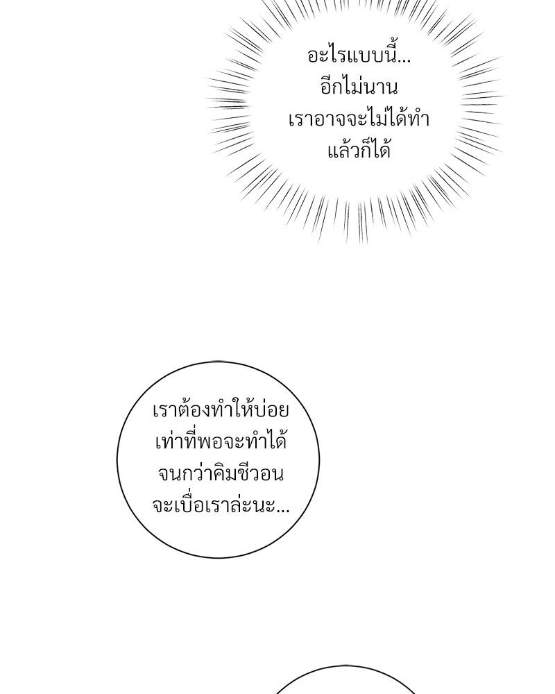 หน้า 104