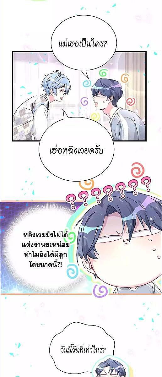 หน้า 40
