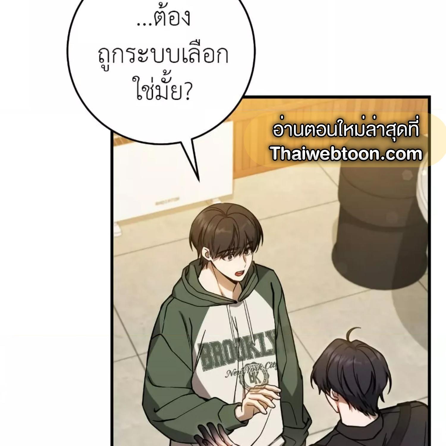 หน้า 148