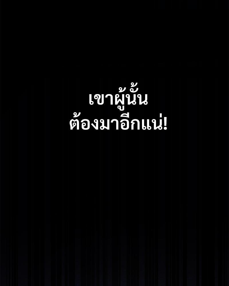 หน้า 120