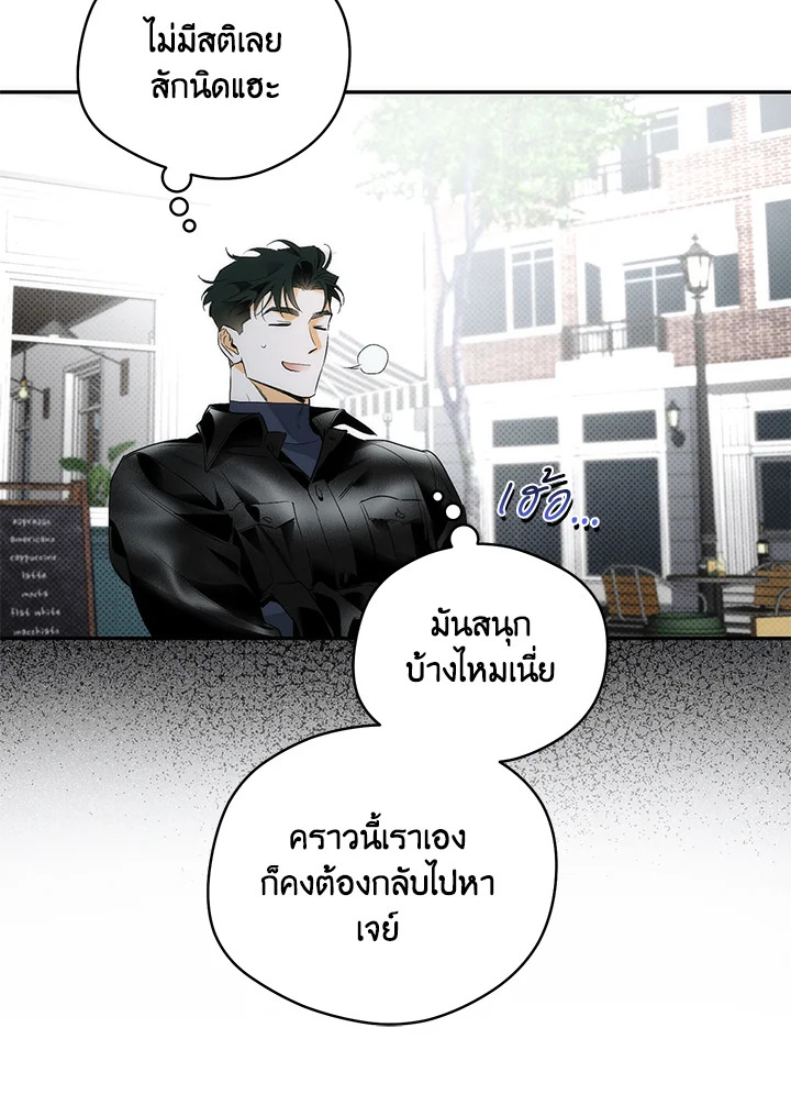หน้า 103