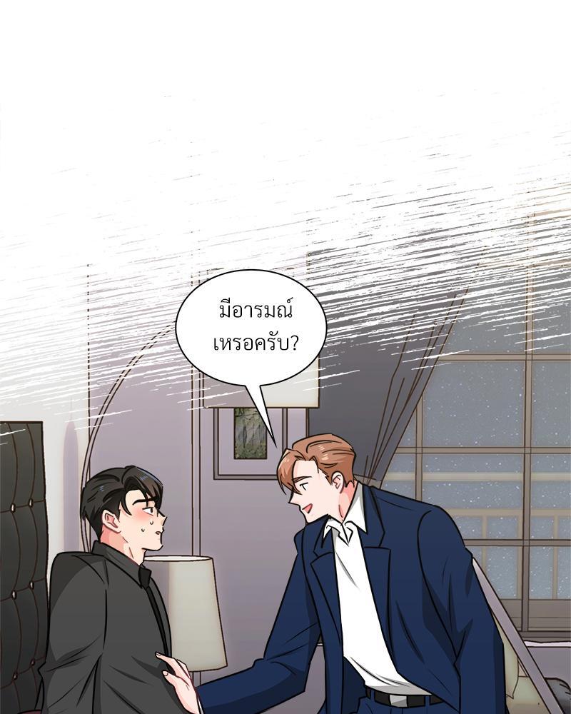 หน้า 101