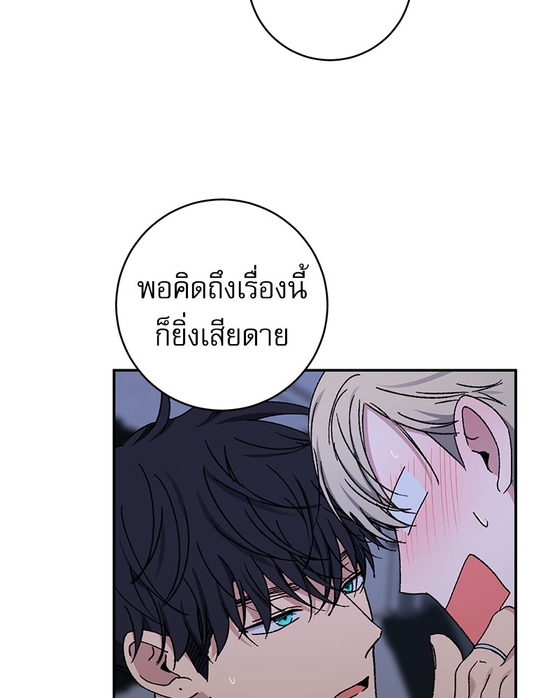 หน้า 71