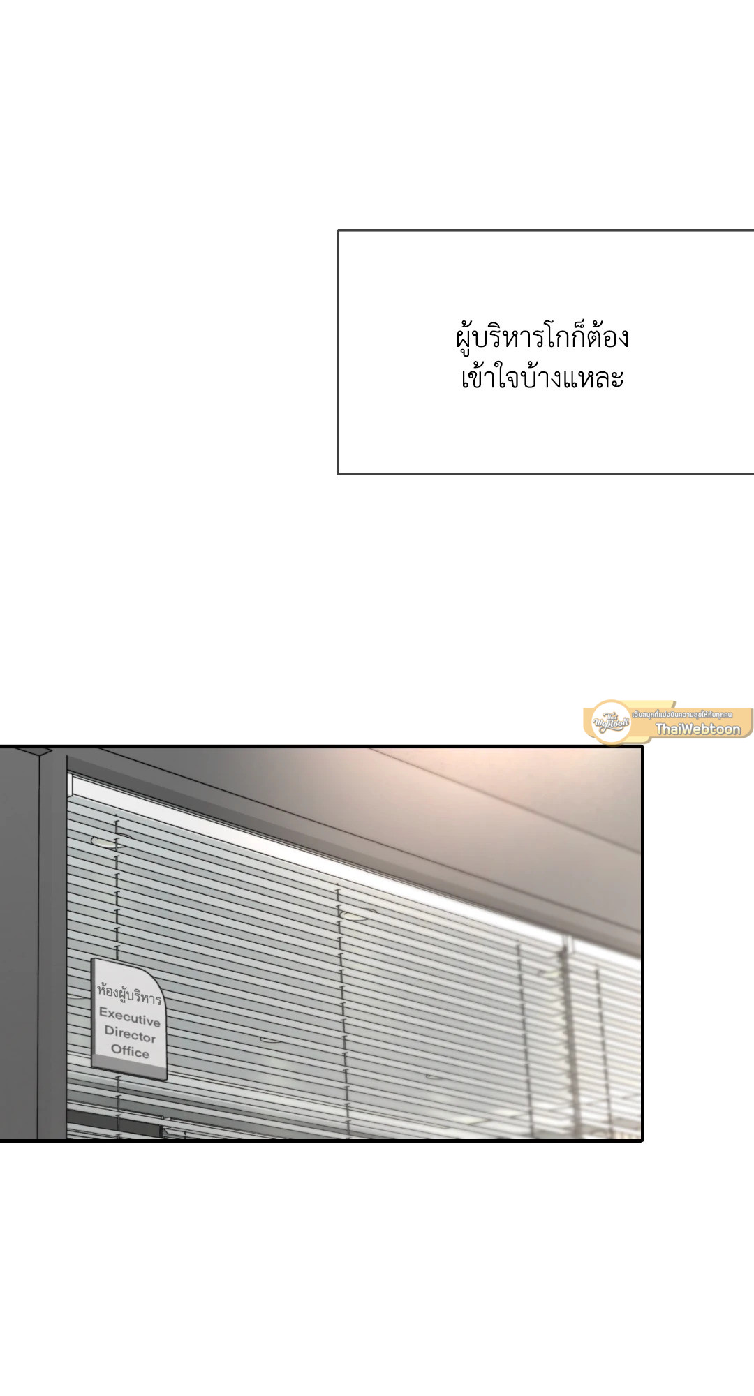 หน้า 110