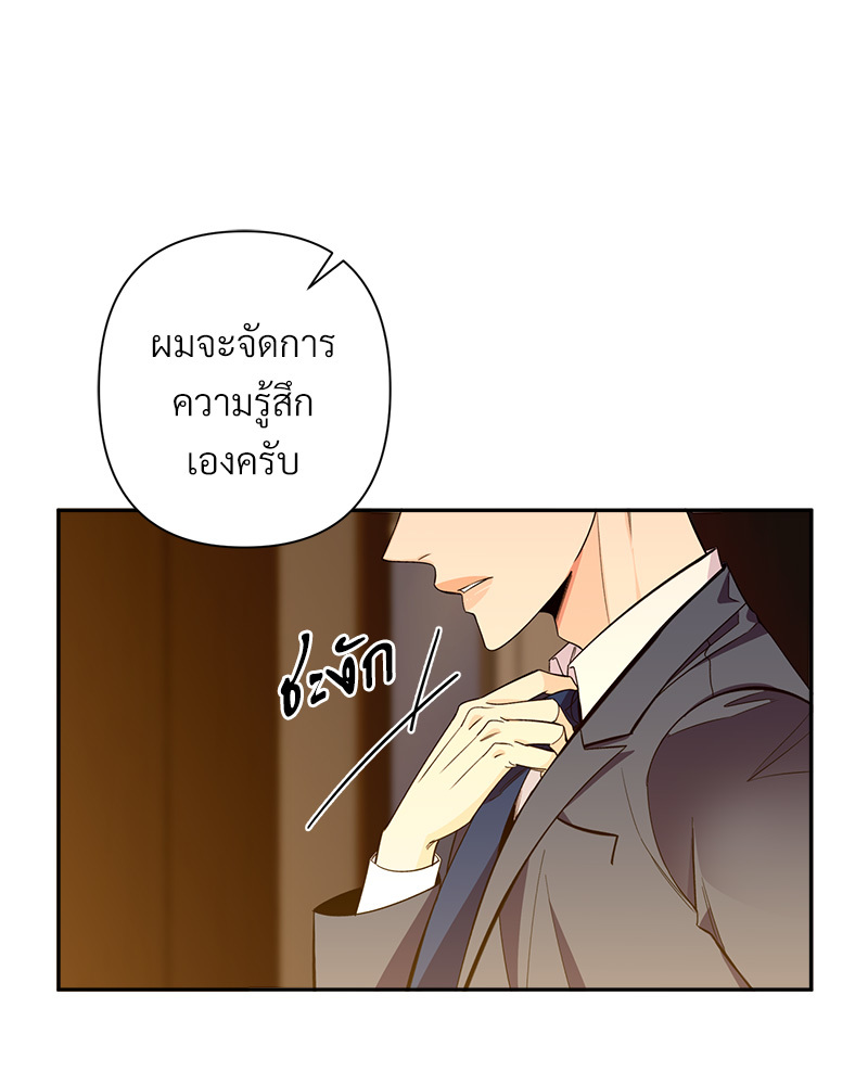 หน้า 83