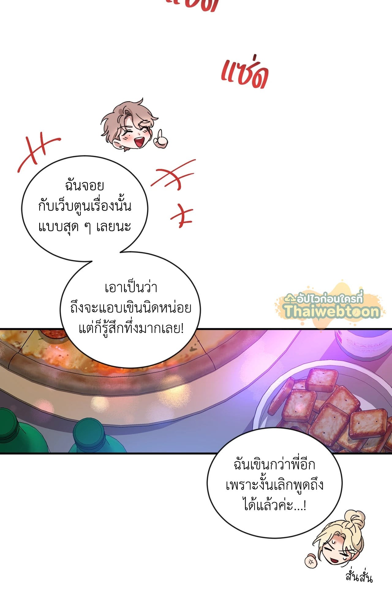 หน้า 35