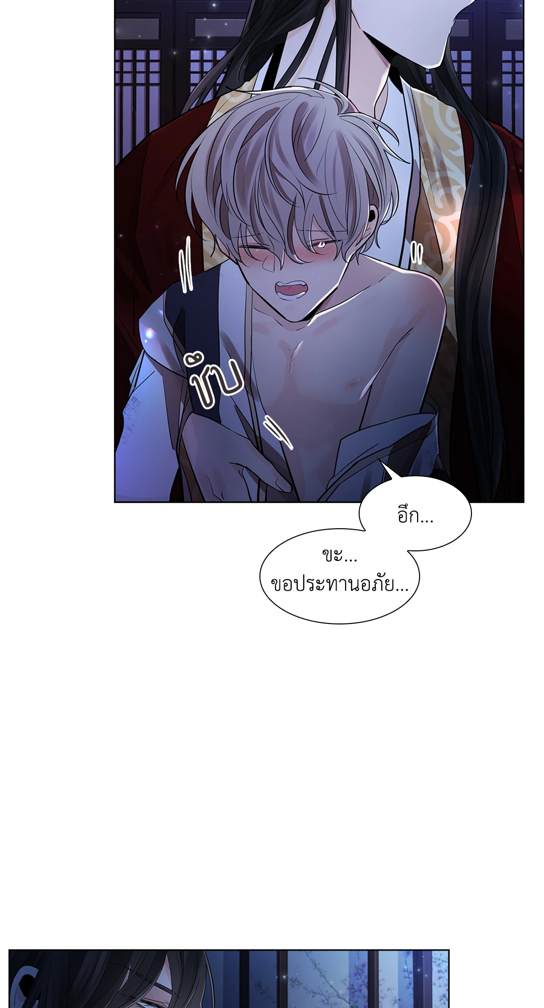 หน้า 73