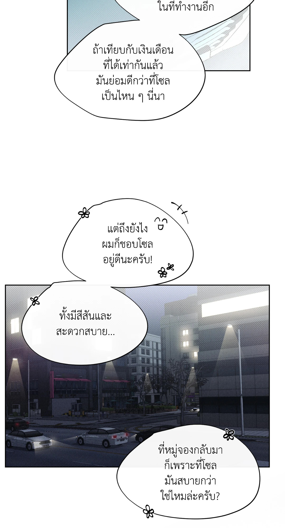 หน้า 45