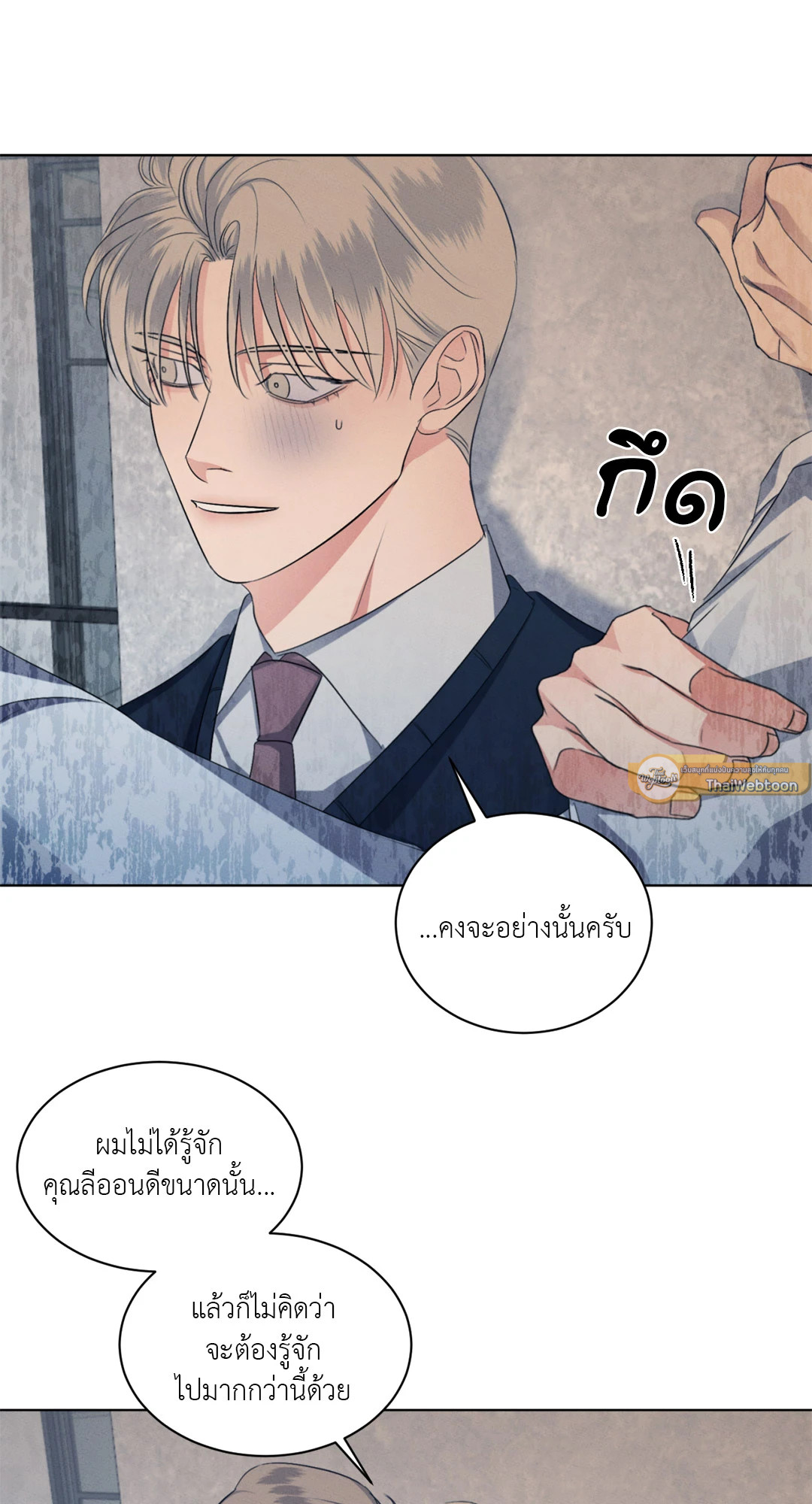 หน้า 47