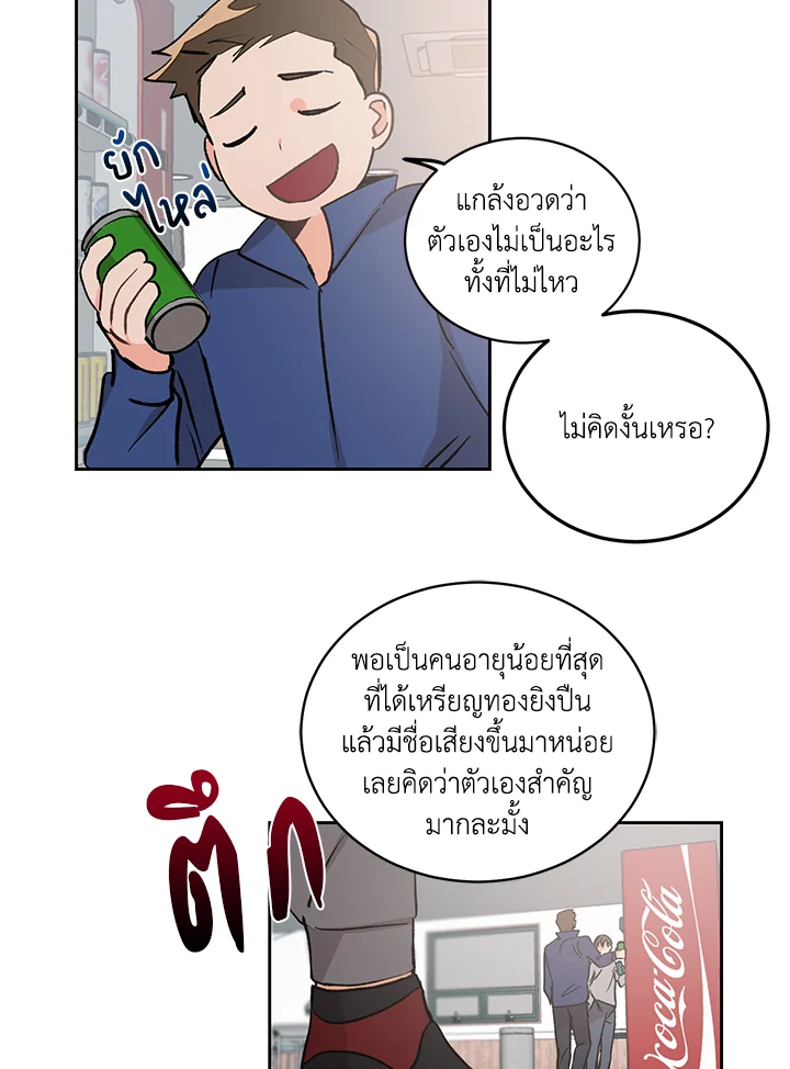 หน้า 28