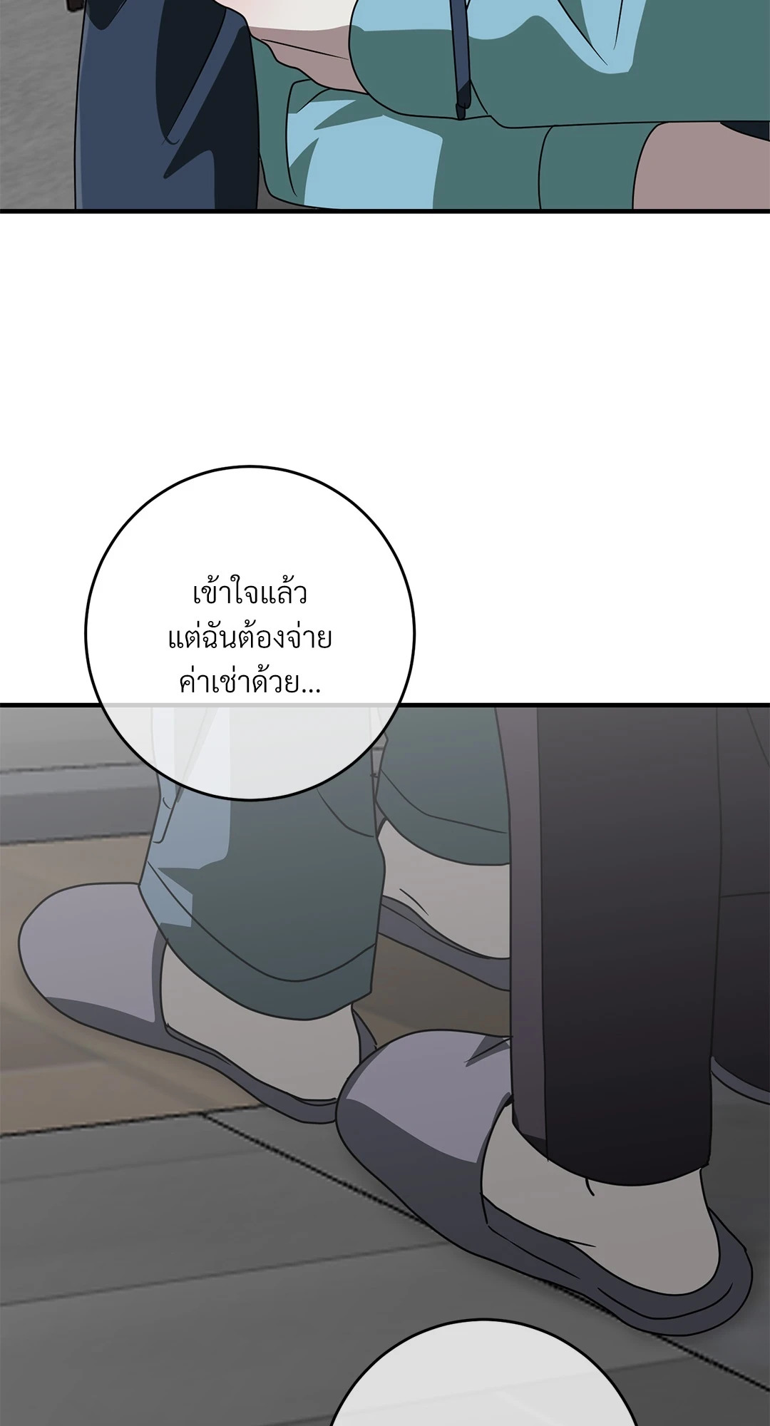 หน้า 66