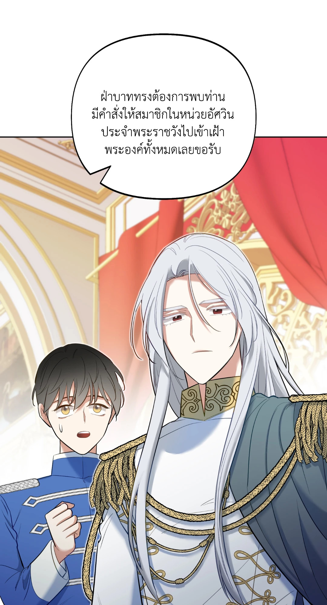 หน้า 63
