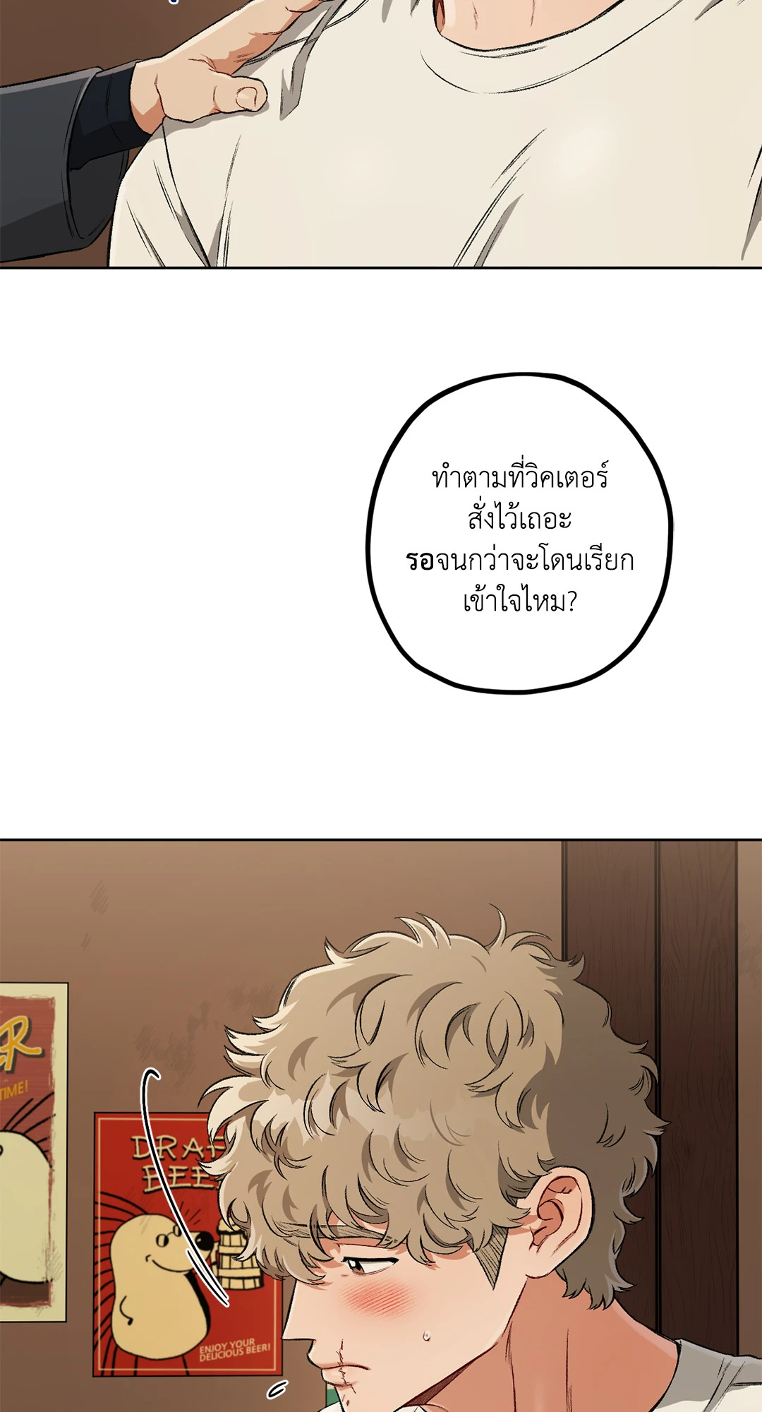 หน้า 95