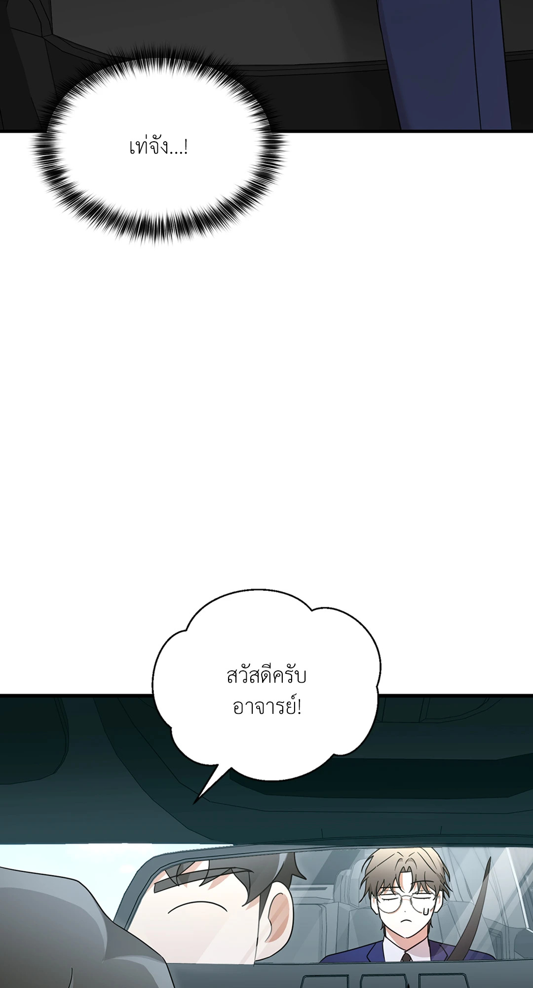 หน้า 83