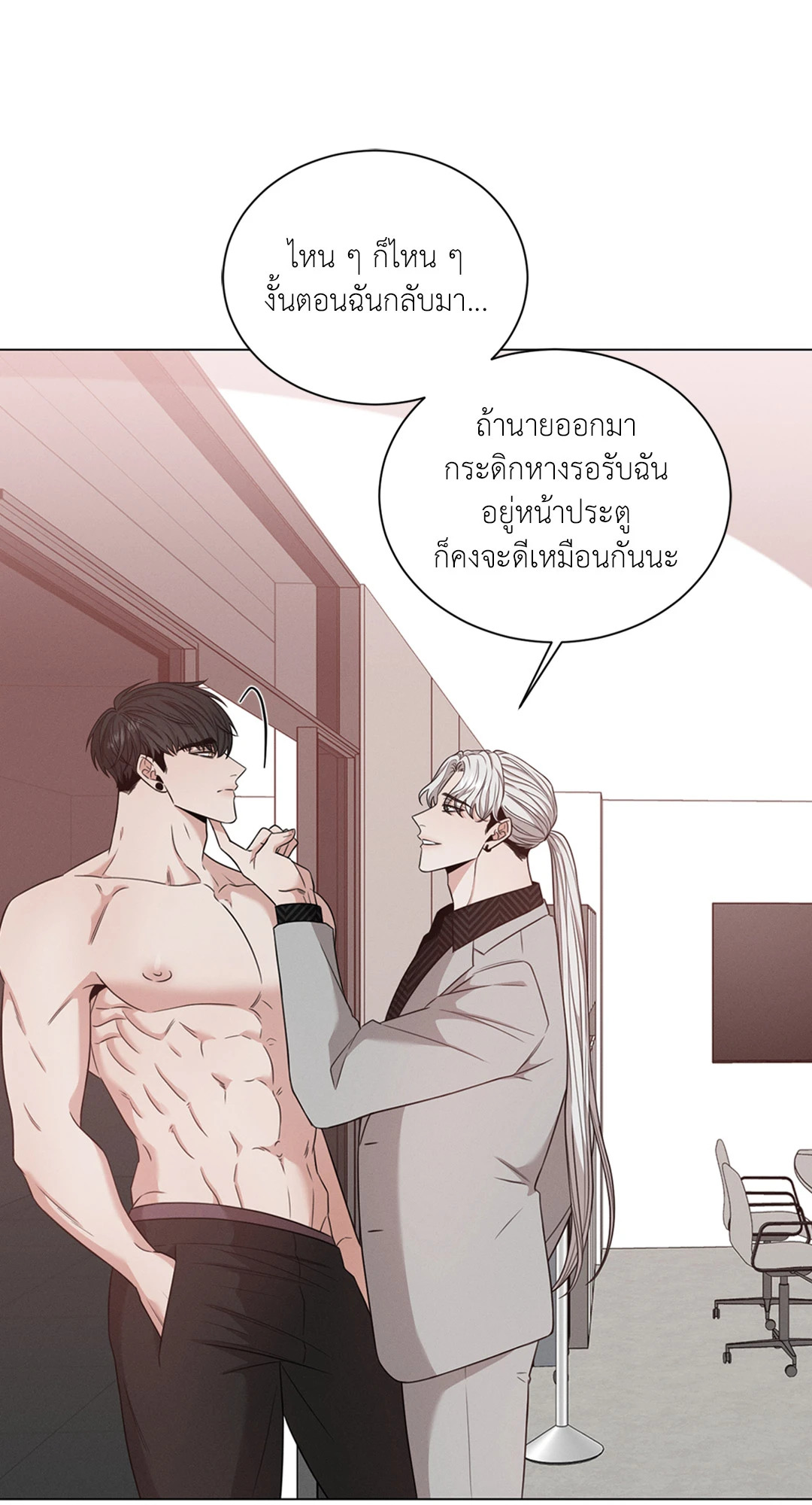 หน้า 25