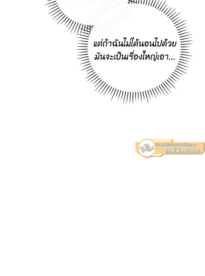 หน้า 117