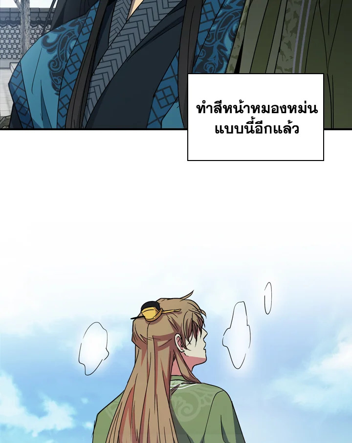 หน้า 73